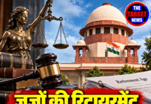 जजों की रिटायरमेंट उम्र 62 साल करने पर SC सख्त, 14 राज्यों की सहमति
