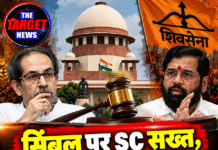 सिंबल पर SC सख्त, ‘दलबदल संवैधानिक पाप’; शिंदे गुट की दलीलों पर सवाल