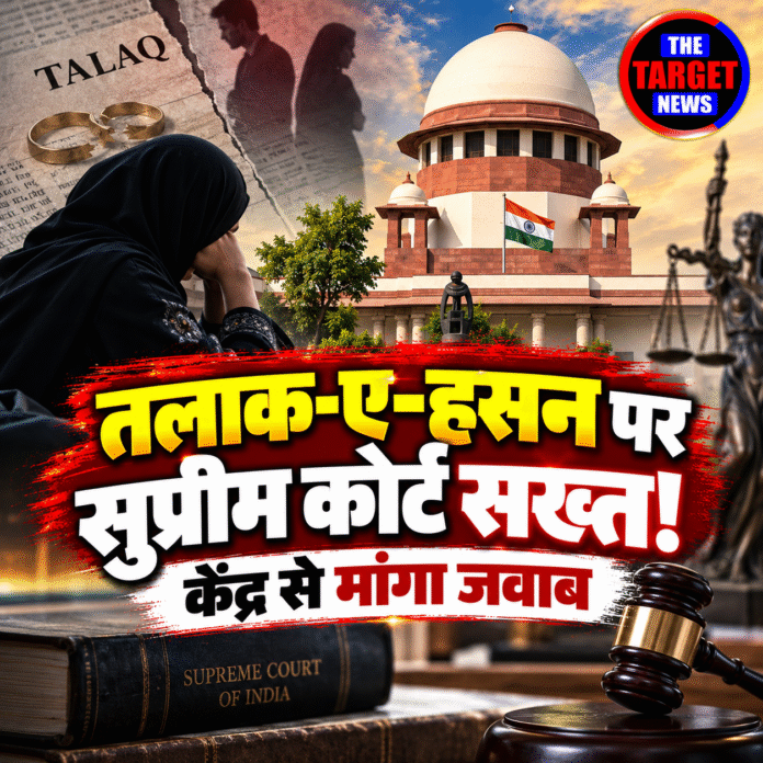 Supreme Court Talaq Verdict News Graphic