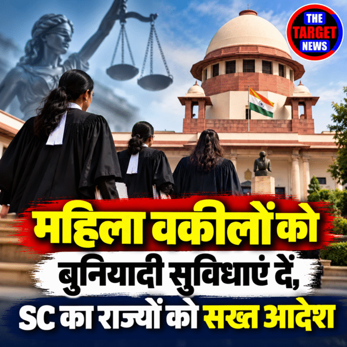 Supreme Court Women Lawyers News Graphic