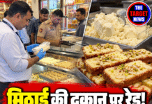 मिठाई की दुकान पर रेड! छेना टोस्ट-खोया के सैंपल भरे