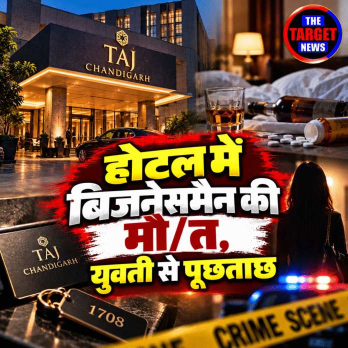Taj Chandigarh Crime Scene Investigation