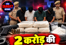 2 करोड़ की हेरोइन बरामद, 4 गिरफ्तार; तस्कर का पिता पुलिस में