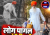 लोग पागल कहते हैं, फिर भी नहीं रुके ‘झाड़ू योद्धा’!