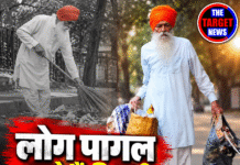 लोग पागल कहते हैं, फिर भी नहीं रुके ‘झाड़ू योद्धा’!