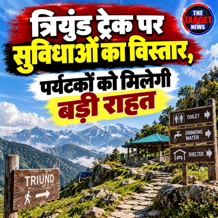 Triund Trek Facilities Expansion News Poster