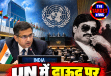 UN में दाऊद पर भारत का तीखा हमला! रिपोर्ट को बताया भ्रामक