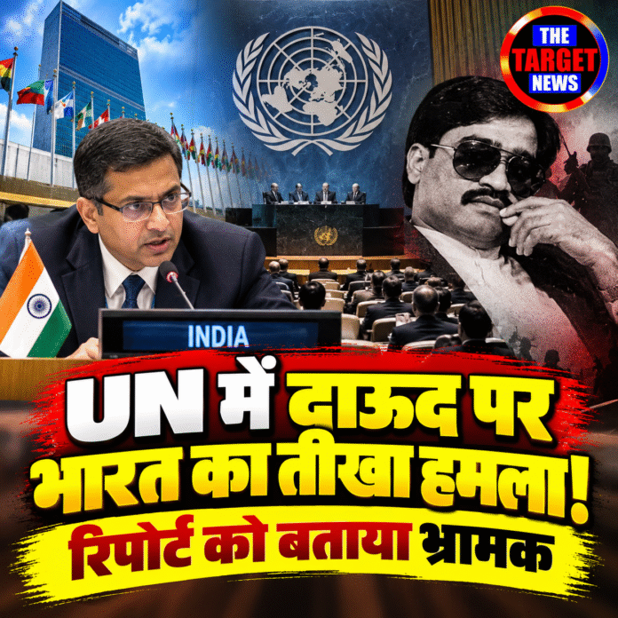 UN Assembly News Collage