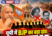 यूपी में BJP का बड़ा दांव: 8 नए राज्यसभा चेहरे, पुरी-वर्मा का पत्ता साफ!