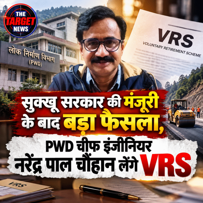 VRS 2