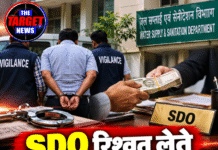 SDO रिश्वत लेते गिरफ्तार, 30 हजार पर ट्रैप में फंसा
