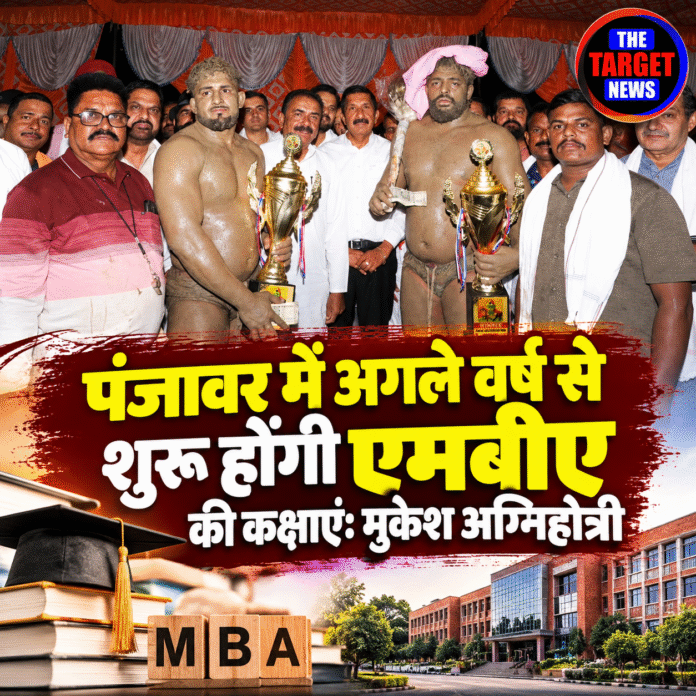 Wrestling Champions MBA News Poster