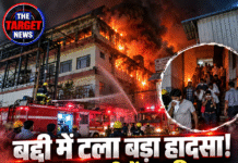 बद्दी में टला बड़ा हादसा! पैकेजिंग कंपनी में भड़की आग, 100 से ज्यादा कामगारों को सुरक्षित निकाला