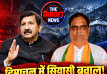 हिमाचल में सियासी बवाल! डिप्टी CM की दिवंगत पत्नी पर BJP नेता की विवादित टिप्पणी