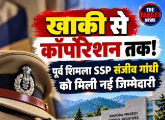 खाकी से कॉर्पोरेशन तक! पूर्व शिमला SSP संजीव गांधी को मिली नई जिम्मेदारी
