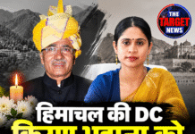 हिमाचल की DC किरण भड़ाना को पितृशोक, राजस्थान की घटना में पिता की मौत