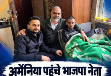 अर्मेनिया पहुंचे भाजपा नेता पुनीत मोदगिल,हिमाचल के जसवंत राय की वापसी के प्रयास तेज अर्मेनिया पहुंचे भाजपा नेता पुनीत मोदगिल,हिमाचल के जसवंत राय की वापसी के प्रयास तेज