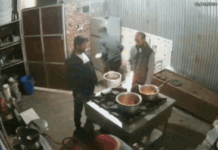 उत्तराखंड के उत्तरकाशी में महसूस किए गए भूकंप के तेज झटके, तीव्रता 4.2 मापी गई उत्तराखंड के उत्तरकाशी में महसूस किए गए भूकंप के तेज झटके, तीव्रता 4.2 मापी गई