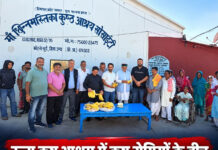 ऊना कुष्ठ आश्रम में कुष्ठ रोगियों के बीच मनाया विक्रमादित्य सिंह का जन्मदिन, कांग्रेस नेताओं ने बांटे फल ऊना कुष्ठ आश्रम में कुष्ठ रोगियों के बीच मनाया विक्रमादित्य सिंह का जन्मदिन, कांग्रेस नेताओं ने बांटे फल