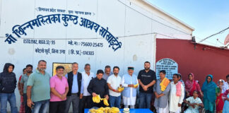 ऊना कुष्ठ आश्रम में कुष्ठ रोगियों के बीच मनाया विक्रमादित्य सिंह का जन्मदिन, कांग्रेस नेताओं ने बांटे फल ऊना कुष्ठ आश्रम में कुष्ठ रोगियों के बीच मनाया विक्रमादित्य सिंह का जन्मदिन, कांग्रेस नेताओं ने बांटे फल