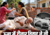 ऊना में दीवार विवाद ने ली बुजुर्ग की जान! बहू को बचाने आए 85 वर्षीय ससुर की मौत ऊना में दीवार विवाद ने ली बुजुर्ग की जान! बहू को बचाने आए 85 वर्षीय ससुर की मौत