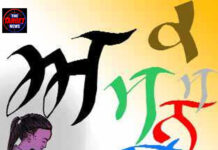 जम्मू-कश्मीर में पंजाबी भाषा को आधिकारिक दर्जा देने का वादा, बजट सत्र में आएगा विधेयक जम्मू-कश्मीर में पंजाबी भाषा को आधिकारिक दर्जा देने का वादा, बजट सत्र में आएगा विधेयक
