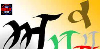 जम्मू-कश्मीर में पंजाबी भाषा को आधिकारिक दर्जा देने का वादा, बजट सत्र में आएगा विधेयक जम्मू-कश्मीर में पंजाबी भाषा को आधिकारिक दर्जा देने का वादा, बजट सत्र में आएगा विधेयक
