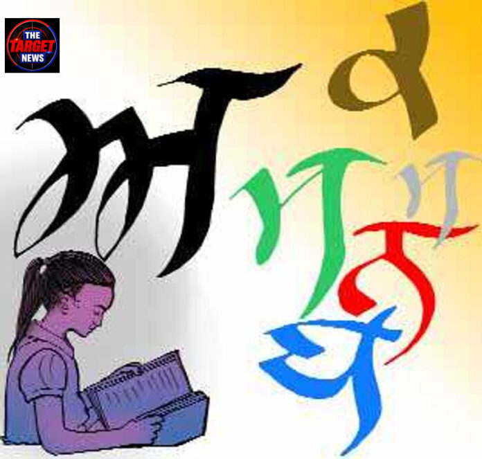 जम्मू-कश्मीर में पंजाबी भाषा को आधिकारिक दर्जा देने का वादा, बजट सत्र में आएगा विधेयक जम्मू-कश्मीर में पंजाबी भाषा को आधिकारिक दर्जा देने का वादा, बजट सत्र में आएगा विधेयक