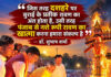 “जिस तरह दशहरे पर बुराई के प्रतीक रावण का अंत होता है, उसी तरह पंजाब से नशे रूपी रावण का खात्मा करना हमारा संकल्प है” — डॉ. सुभाष शर्मा “जिस तरह दशहरे पर बुराई के प्रतीक रावण का अंत होता है, उसी तरह पंजाब से नशे रूपी रावण का खात्मा करना हमारा संकल्प है” — डॉ. सुभाष शर्मा