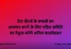डेटा सेंटर्स के प्रभावों का अध्ययन करने के लिए गठित समिति का नेतृत्व करेंगे अनिल काकोडकर डेटा सेंटर्स के प्रभावों का अध्ययन करने के लिए गठित समिति का नेतृत्व करेंगे अनिल काकोडकर