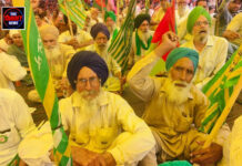 पंजाब बंद का आह्वान: किसान संगठनों ने नशीले पदार्थों के खिलाफ 15 अक्टूबर को पूर्ण बंद की की अपील पंजाब बंद का आह्वान: किसान संगठनों ने नशीले पदार्थों के खिलाफ 15 अक्टूबर को पूर्ण बंद की की अपील