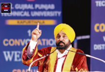 पंजाब में कानून-व्यवस्था और नशा विरोधी अभियान की समीक्षा करेंगे सीएम भगवंत मान पंजाब में कानून-व्यवस्था और नशा विरोधी अभियान की समीक्षा करेंगे सीएम भगवंत मान
