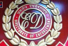 पंजाब में गरमाया विनिवेश मामला: 2027 के चुनावों से पहले पंजाब अल्काइल एंड केमिकल्स लिमिटेड की बिक्री पर ईडी जांच की मांग पंजाब में गरमाया विनिवेश मामला: 2027 के चुनावों से पहले पंजाब अल्काइल एंड केमिकल्स लिमिटेड की बिक्री पर ईडी जांच की मांग