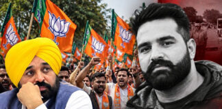 परविंदर सिंह झोटा की हत्या के विरोध में उतरेगी BJP, पंजाबभर में प्रदर्शन का ऐलान; CM भगवंत मान से मांगा इस्तीफा परविंदर सिंह झोटा की हत्या के विरोध में उतरेगी BJP, पंजाबभर में प्रदर्शन का ऐलान; CM भगवंत मान से मांगा इस्तीफा
