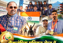 पैरालंपिक एशियन गेम्स में भारत का शानदार प्रदर्शन, 88 पदकों के साथ शतक की ओर बढ़े कदम पैरालंपिक एशियन गेम्स में भारत का शानदार प्रदर्शन, 88 पदकों के साथ शतक की ओर बढ़े कदम