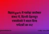 बिहारigarh में पकोड़ा कारोबार संकट में, दिल्ली-देहरादून एक्सप्रेसवे ने बदल दिया पर्यटकों का रूट बिहारigarh में पकोड़ा कारोबार संकट में, दिल्ली-देहरादून एक्सप्रेसवे ने बदल दिया पर्यटकों का रूट