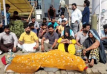 लुधियाना में प्रसव के कुछ घंटे बाद महिला की मौत, परिजनों ने अस्पताल प्रबंधन पर लगाए गंभीर लापरवाही के आरोप लुधियाना में प्रसव के कुछ घंटे बाद महिला की मौत, परिजनों ने अस्पताल प्रबंधन पर लगाए गंभीर लापरवाही के आरोप