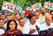 वोट चोरी पर राहुल गांधी के नेतृत्व में आर-पार की लड़ाई लड़ रहा विपक्ष : मुकेश अग्निहोत्री वोट चोरी पर राहुल गांधी के नेतृत्व में आर-पार की लड़ाई लड़ रहा विपक्ष : मुकेश अग्निहोत्री