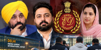 ₹5 करोड़ पंजाब CM मान रिश्वत मामले में ED का बड़ा एक्शन, दिल्ली एयरपोर्ट पर अमरदीप सिंह ग्रेवाल को रोका ! ₹5 करोड़ पंजाब CM मान रिश्वत मामले में ED का बड़ा एक्शन, दिल्ली एयरपोर्ट पर अमरदीप सिंह ग्रेवाल को रोका !