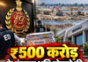 ₹500 करोड़ के पंचायत भूमि घोटाले की ED जांच तेज,मोहाली में भी रिकॉर्ड खंगाले ₹500 करोड़ के पंचायत भूमि घोटाले की ED जांच तेज,मोहाली में भी रिकॉर्ड खंगाले