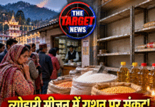 त्योहारी सीजन में राशन पर संकट! हिमाचल के डिपो में महंगी मिलेगी चीनी, तेल-दाल की सप्लाई अटकी