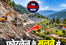 फोरलेन के मलबे से बदलेगी हिमाचल की सूरत! जानिए क्या है सरकार की तैयारी