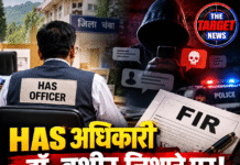 HAS अधिकारी डॉ. बशीर निशाने पर! जान से मारने की धमकी के बाद FIR