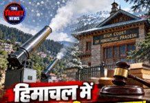 हिमाचल में एंटी हेलगन विवाद गरमाया! हाईकोर्ट ने सरकार से मांगा जवाब