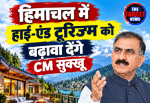 हिमाचल में हाई-एंड टूरिज्म को बढ़ावा देंगे CM सुक्खू