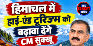 हिमाचल में हाई-एंड टूरिज्म को बढ़ावा देंगे CM सुक्खू