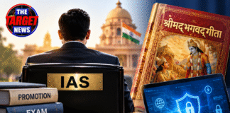बिना परीक्षा नहीं मिलेगी IAS अफसरों को प्रमोशन? गीता और साइबर सुरक्षा के ज्ञान की होगी परख