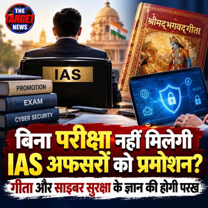 ias 5