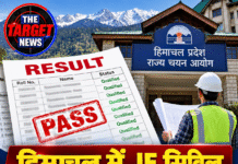 हिमाचल में JE सिविल भर्ती का रिजल्ट आउट, सफल अभ्यर्थियों की लिस्ट जारी