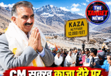 CM सुक्खू काजा दौरे पर, 12 हजार फीट की ऊंचाई पर जानेंगे लोगों की समस्याएं